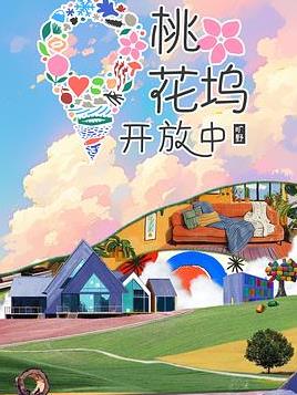 今宵多珍重